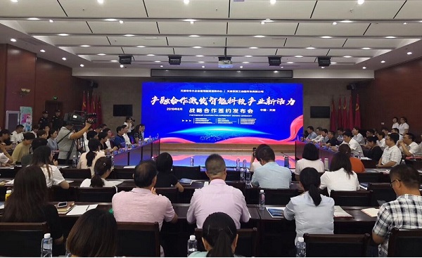 叼嘿视频网站APP科技喜获千万级担保授信