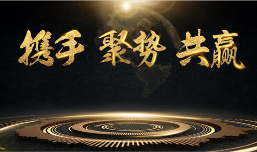 叼嘿视频网站APP科技与中标软件达成战略合作